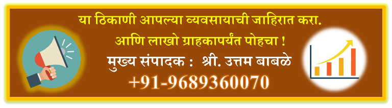 header ad