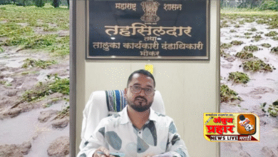 Photo of २६ सप्टेंबर पर्यंत भोकर तालुक्यातील २५.३८ टक्के अतिवृष्टी बाधीत शेतकऱ्यांची नावे पोर्टलवर अपलोड
