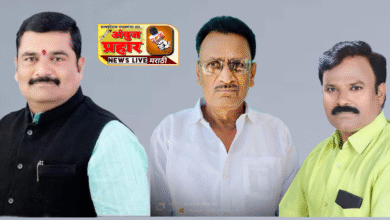 Photo of महायुती फिस्कटली ? तर पिंपळढव गटात दोन माजी जि.प.सभापतींमध्ये तुल्यबळ लढत होण्याची शक्यता..!