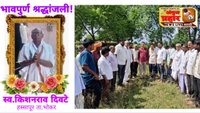 Photo of हस्सापूर येथील मातंग समाजातील एका जेष्ठ नागरिकाच्या अंत्यविधीस जागा देण्यास झाला होता विरोध
