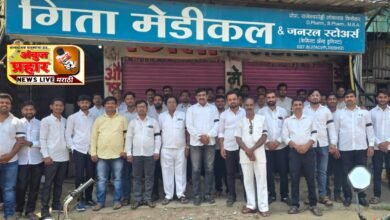 Photo of ऑनलाइन औषध विक्री बंद करण्याच्या मागणीला भोकर मध्ये दुकाने बंद ठेवून विक्रेत्यांनी दिला पाठींबा